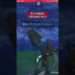 【ポケモンGO】マスターリーグ最強ポケモンは!?【GBL】#shorts #ポケモンgo #gbl #ポケモン #マスターリーグ