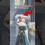 【原神】ファルカは圧倒的にでかすぎです