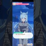 ウマ娘 プリティーダービー [育成ウマ娘イベント] メジロアルダン『温泉旅行(浴衣ver)』【メジロアルダン誕生日記念】