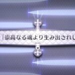 【FGO】マイカインドオブアブダクション2人のモレーと果てなき遺産第4節「崇高なる魂より生み出されし秘宝」#FGO