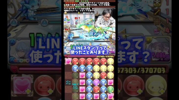 【バカにするな】裏方がLINEスタンプを使ってるのを見たことがない #たかし #パズドラ