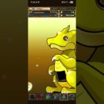 #パズドラ 　ランクメモリアルガチャ引いてみました😺