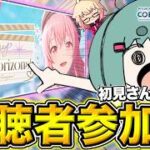 【 #プロセカ /参加型】愛莉バナーイベ開催中！！イベント書き下ろし曲『カラフルファンデーション』やるよ！【初見・初心者大歓迎】#shorts