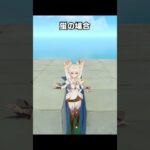 【原神】海外で話題の胡桃がウルトラ最高にかわいい理由 Luna V