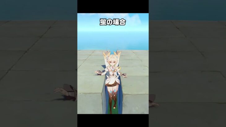 【原神】海外で話題の胡桃がウルトラ最高にかわいい理由 Luna V