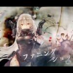 【メメントモリ w131 属性塔】翠500階攻略