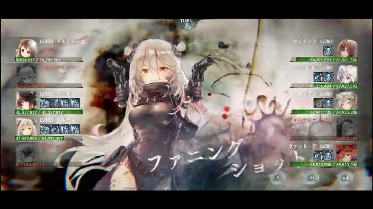 【メメントモリ w131 属性塔】翠500階攻略