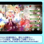 【メメントモリ】ナターシャと登る無限階の塔記録【無窮の塔：893階、自171M(Lv350) VS 敵630M(Lv405)】