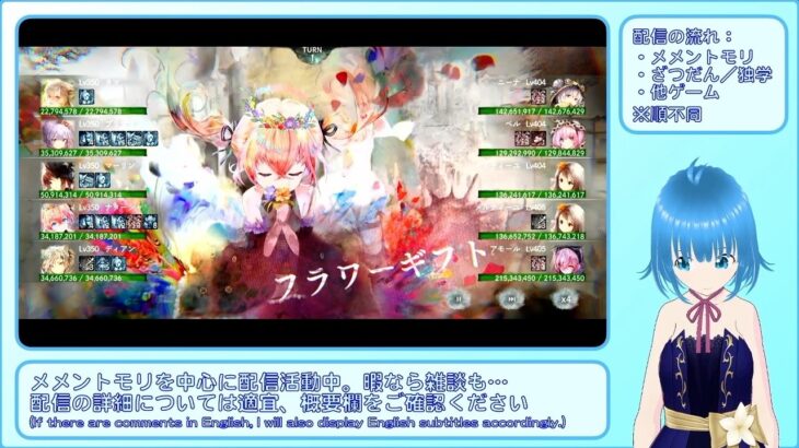 【メメントモリ】ナターシャと登る無限階の塔記録【無窮の塔：893階、自171M(Lv350) VS 敵630M(Lv405)】