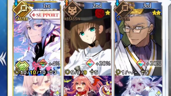 【FGO】擬似単騎チャレンジ シャルロット・コルデー(イベクエ)