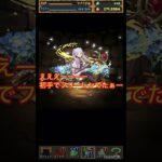 【パズドラ】葬送のフリーレンコラボガチャ引いてみた‼️初手は神引きだった件⁉️#パズドラ#パズドラ葬送のフリーレンコラボ#葬送のフリーレン