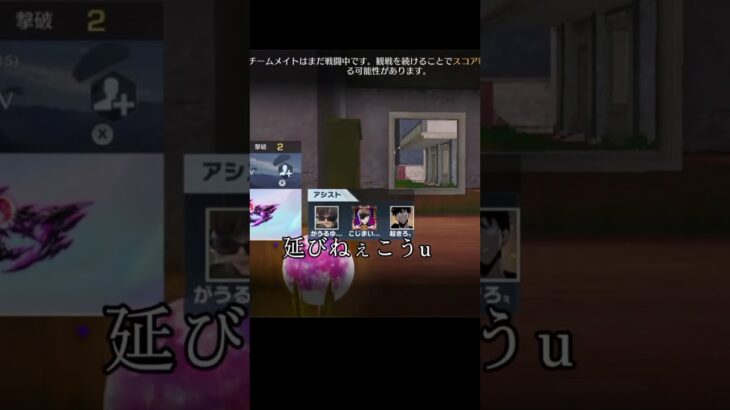 付近が草すぎるｗ#荒野行動 #荒野の光#荒野inラブ#新生活応援