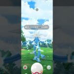 色違い　デンジュモク　ポケモンGO