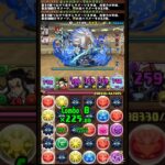 【ほぼ花火のみ】協力！ミニあてな降臨・下(限定)【パス1回】 #パズドラ #無音 #3人ワイワイ