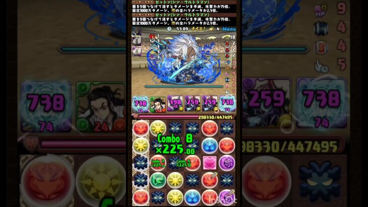 【ほぼ花火のみ】協力！ミニあてな降臨・下(限定)【パス1回】 #パズドラ #無音 #3人ワイワイ