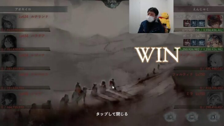 覚醒冥ケルベロススキル鬼連打パ、モルガナ8体出るまで無限星の導き【メメントモリ】