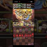 気付くのが遅すぎる実況者【パズドラ】