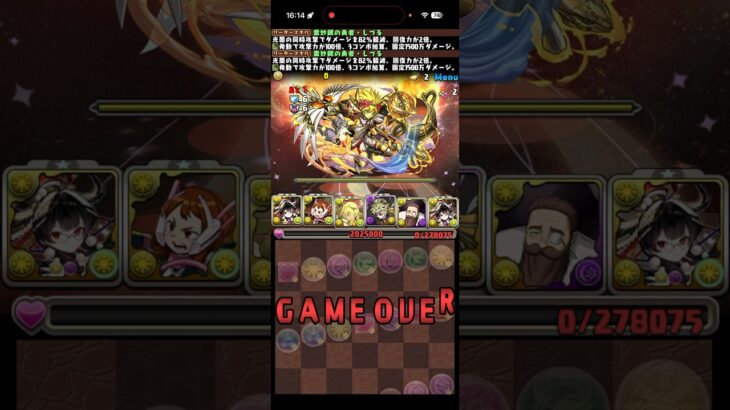 気付くのが遅すぎる実況者【パズドラ】