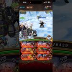 【高飛】速屬性羈絆之戰VS斯摩格 聯盟羈絆之戰平民過關隊伍#optc #快刷#平民隊