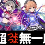 【デレマス】ダークイルミネイトで正方形救済！？3体欲張りループの実用性について解説【パズドラ】