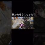 【荒野行動】 轢かれそうになった！ #荒野行動 #shorts