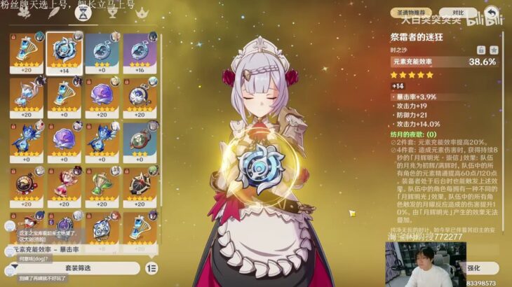 《原神》主播最痛苦的一集！挑戰難度高到差點精神崩潰？