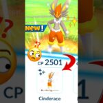 5 HP ✨Shiny Cinderace pokemon Battel Grunt Badly in pokemon go#soparstart#pokemon #gobattleleague