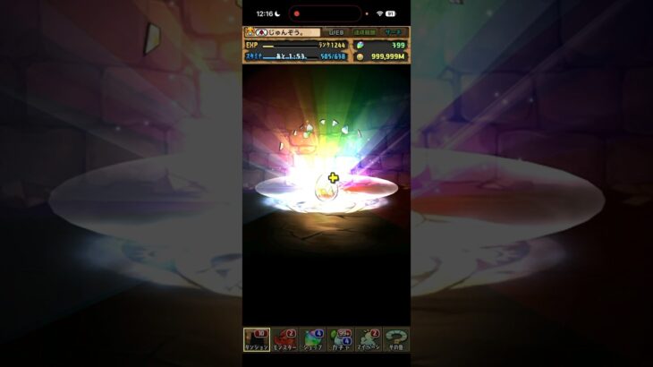 アイドルだらけ【パズドラ】