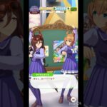 【 ウマ娘プリティーダービー Umamusume:PrettyDerby】ウマ娘達の会話が可愛かったので！〜 シーキングザパール、タイキシャトル、グランアレグリア #ウマ娘 #umamusume