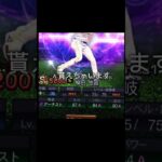 詳細はコメント欄‼️#プロ野球  #配布 #プロ野球スピリッツa