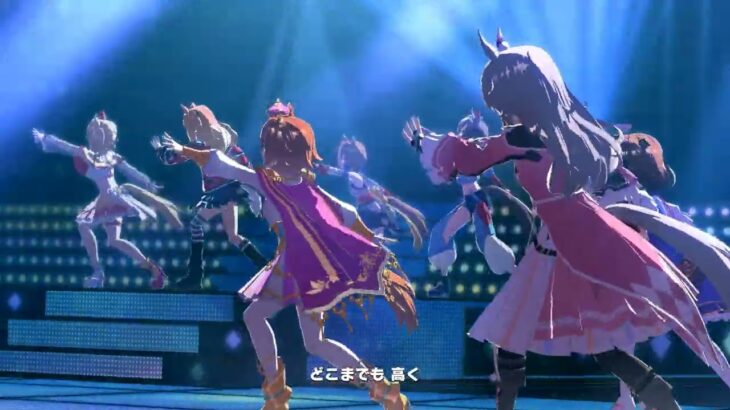 【ウマ娘 プリティーダービー】U.M.A NEW WORLD!!（ワンダーアキュート）