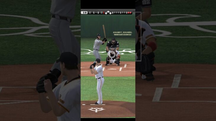 プロ野球スピリッツA（Professional Baseball Spirits A）巨人VS巨人
