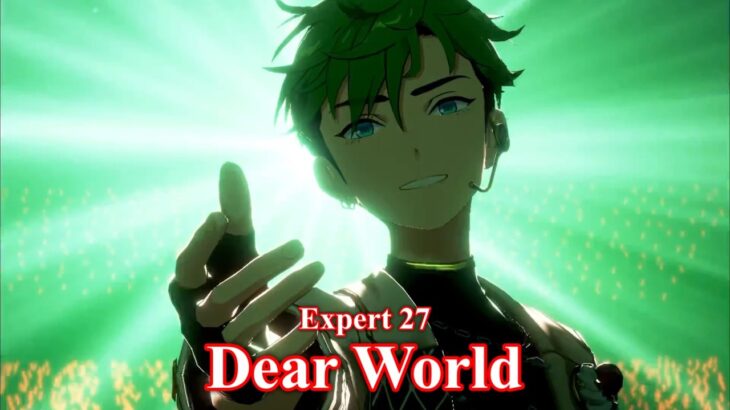 [あんスタMusic] Dear World [Expert 27] Perfect Combo
