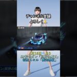 かっこいい✨ #荒野行動