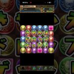 引きは良いけど#パズドラ