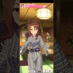 ウマ娘 プリティーダービー [育成ウマ娘イベント] キングヘイロー『温泉旅行(浴衣ver)』【キングヘイロー誕生日記念】