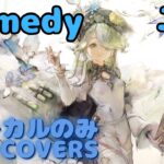 【Vocal Only】ユニ – Remedy｜日本語版 #メメントモリ  #ラメント #オリジナルmv #ファンメイド