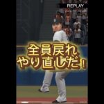 スイーパーだけで勝ってみたwww #プロスピa #プロスピ #プロ野球スピリッツa #プロ野球スピリッツ