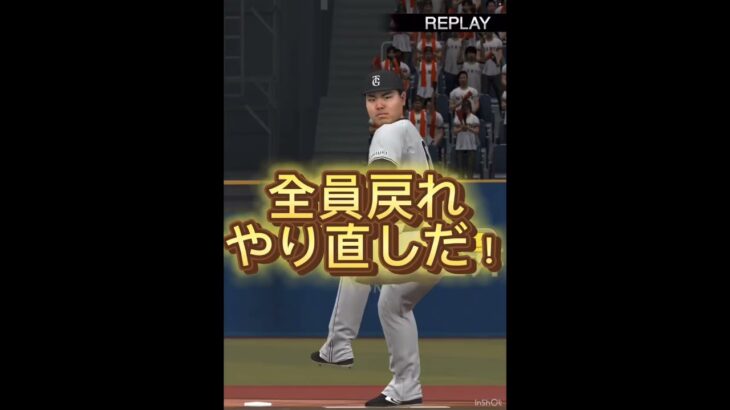 スイーパーだけで勝ってみたwww #プロスピa #プロスピ #プロ野球スピリッツa #プロ野球スピリッツ