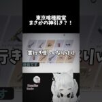 #vtuber #荒野女子 #荒野行動 #shorts