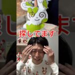 【お願い】探してます #パッチール #心壊ヤミ #sinkaiyami #ポケモンgo #ポケモン