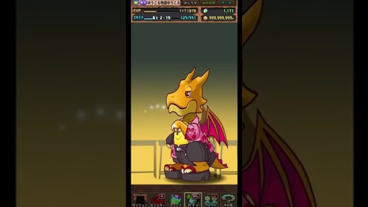 パズドラに1000万課金した男の、人生最大の神引き #ゆうこる #ガチャ神引き #パズドラ