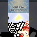 【幸運】神引き！！？エンジェルリベリオンガチャ！！#荒野行動 #りんぐん作戦本部 #ゲーム #荒野ショート#荒野gogofes #ガチャ
