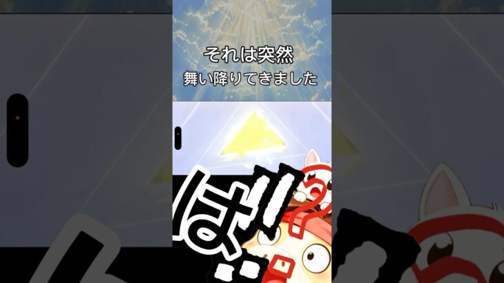 【幸運】神引き！！？エンジェルリベリオンガチャ！！#荒野行動 #りんぐん作戦本部 #ゲーム #荒野ショート#荒野gogofes #ガチャ