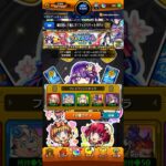 フェイバリットガチャ3日目最近引きの運がきてる#モンスト #モンスターストライク #モンストガチャ