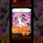 超スゴいS・スネークGET🔥ONEPIECEトレジャークルーズ