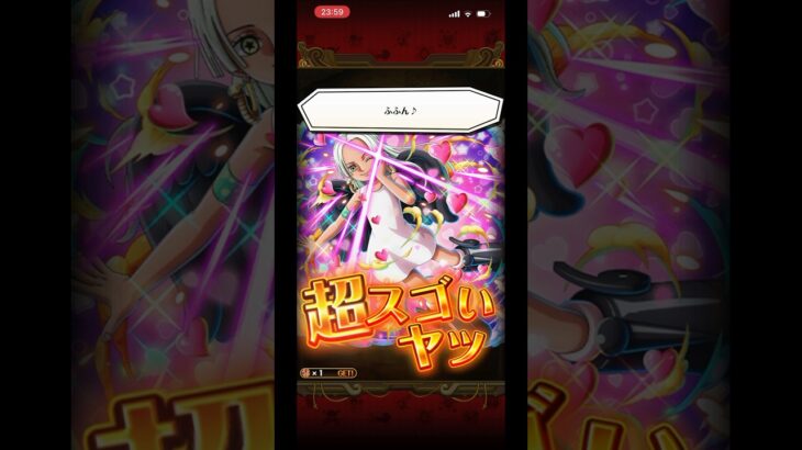 超スゴいS・スネークGET🔥ONEPIECEトレジャークルーズ