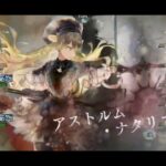 メメントモリ_メインクエスト_55-56