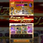 【ドラクエウォーク】ギガモン・かみさまフルオート神喰らい2人アタッカーなら楽々！！