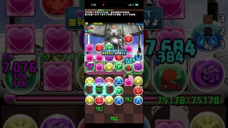 【パズドラ】試練ダンジョン・西洋神　試練の間【ノーコン】#パズドラ　#パズドラ　#試練　#ダンジョン　#試練ダンジョン